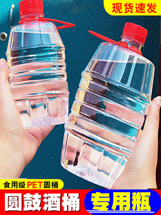 ��ƿ��ƿ͸������1��Ͱ�ܷ�2���b���ƿ�Ӱ׾�Ͱ�Ɖ�һ��뎧�wС