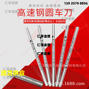 ����M�ڰ�䓵� ���ASSAB+17 ��䓰� һ�ٰ�ֱ��5.0*100mm��Ӳ��