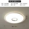 Minimalistic modern smart lights, 2022 collection, remote control