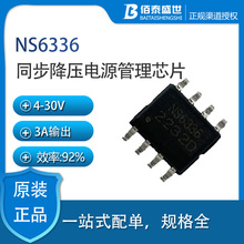 ��о��NS63364-30V����5V/3Aƻ�������ֻ����Э�鳵�س�IC��ѹ��