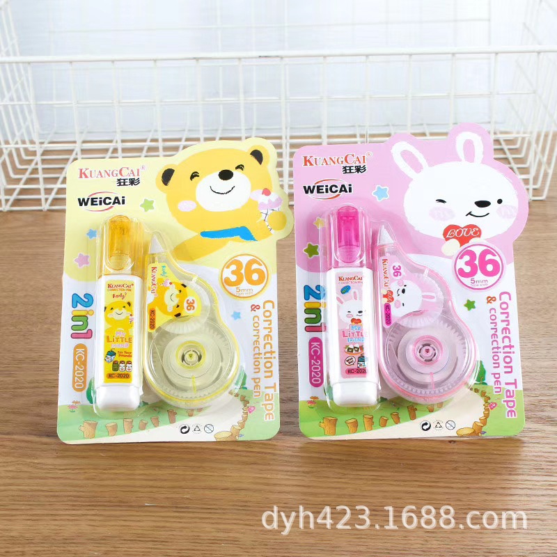 KC-2020狂彩修正带 展1.jpg