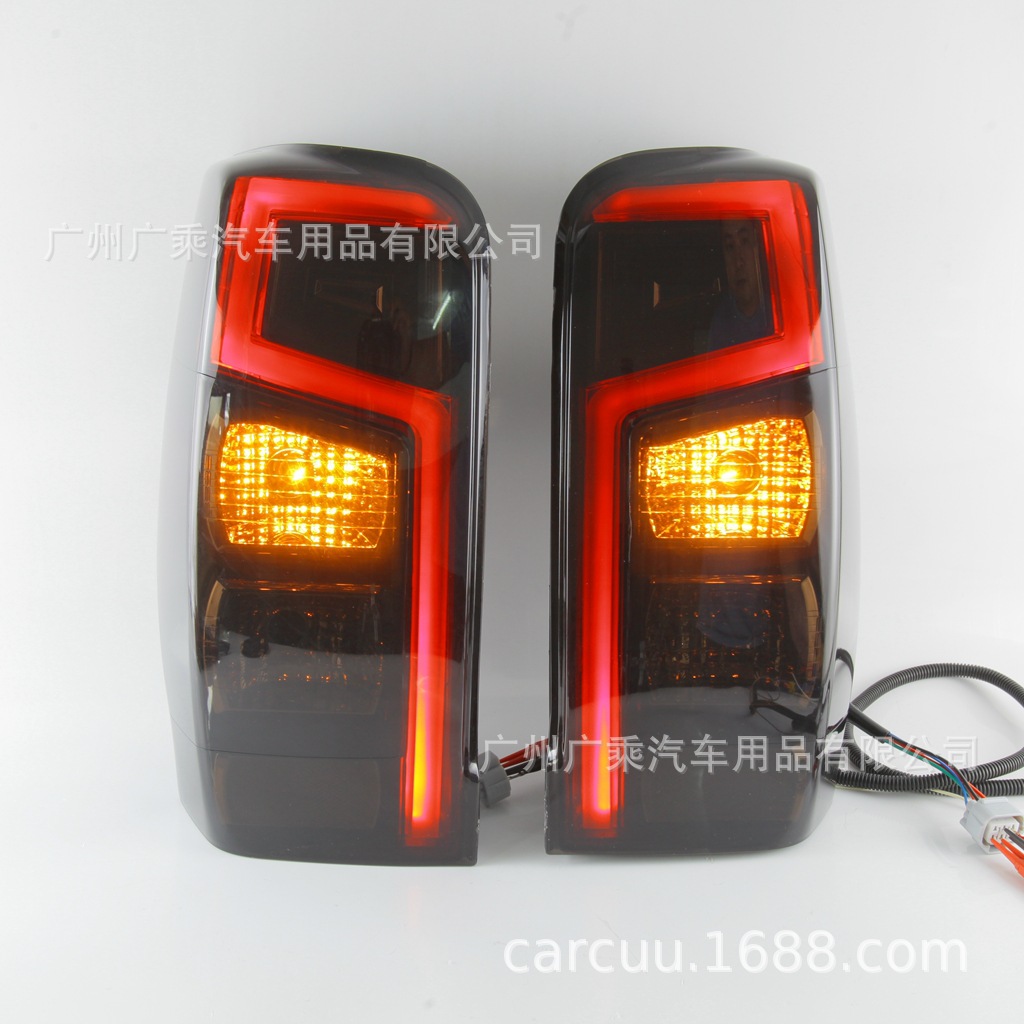Aplicable a la luz trasera Mitsubishi L200 19-23 [tipo S]