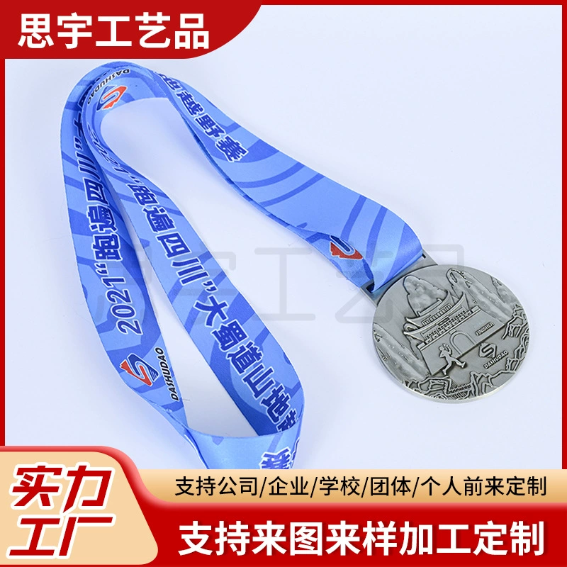 Металлические медали перечислены в марафонских играх