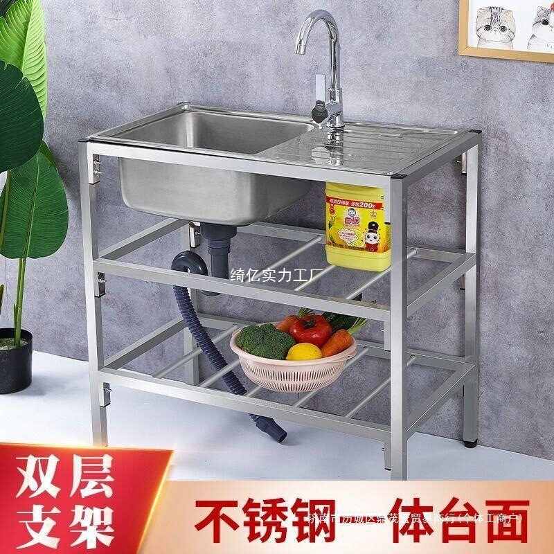 シンプルなステンレス製シンク、ブラケットプラットフォーム付き、シンク、シングルシンク、フロアシェルフ、操作台、キッチンシンク|undefined