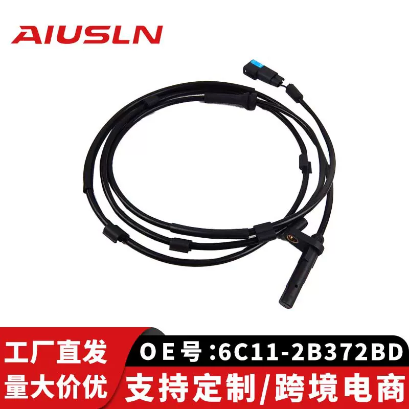 适配福全顺特V348汽车配件零部件车轮传感器ABS 6C11-2B372AB