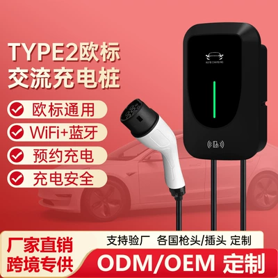 European Standard Type2 New Energy Vehicle Charging Station for Home Use 7Kw Ac Slow Charging Commercial Use Ocpp Byd Chery Universal (Elektrikli avtomobil şarj stansiyaları)