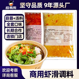 火锅调味料;调味酱;辣椒酱