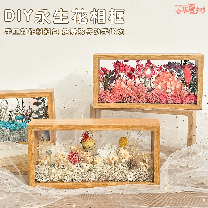 Подарок на выпускной сезон 520 двусторонняя стеклянная стерео полая фоторамка акриловые сухоцветы бессмертные цветы DIY фоторамка украшения