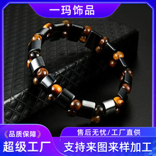 亚马逊跨境热卖男士虎眼石手链手串时尚串珠黑胆石弹性玉石批发