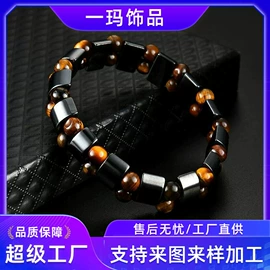 手镯;手链;手绳