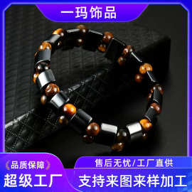 亚马逊跨境热卖 男士虎眼石手链 手串时尚串珠黑胆石弹性玉石批发