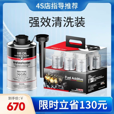 Motor gasoline additive for Cars, Volkswagen G17 Gasoline - powerful-carbon-deposit-cleaning-1-can-audi-car-uses-two-boxes-12-bottles