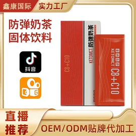膳食补充;复合保健产品;维生素