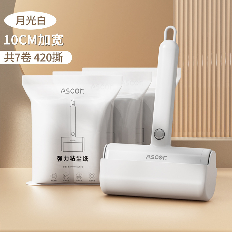 粘毛器滚筒可撕式除毛神器卷纸替换芯猫毛头发毡毛黏毛沾毛滚筒器|undefined