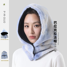 巴拉克拉法帽围脖一体冬季保暖加厚摇粒绒护耳护脖帽子男女同款