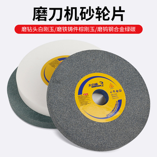 J8 White Corundum Grinding Wheel 80 Mesh Knife Grinder J8 Disc Grinding Wheel Grinder G3 Grinding and Polishing Green Silicon Carbide Its G3