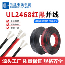 UL2468�t�ځK���ž���ӡ���p�׾�28 26 24 10Aƽ�о����Ӿ��Դ��