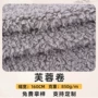 卷曲新款850g外套毛绒布