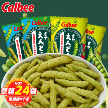 泰国进口卡乐比calbee豌豆脆海苔味蔬菜条米条膨化零食品小吃批发