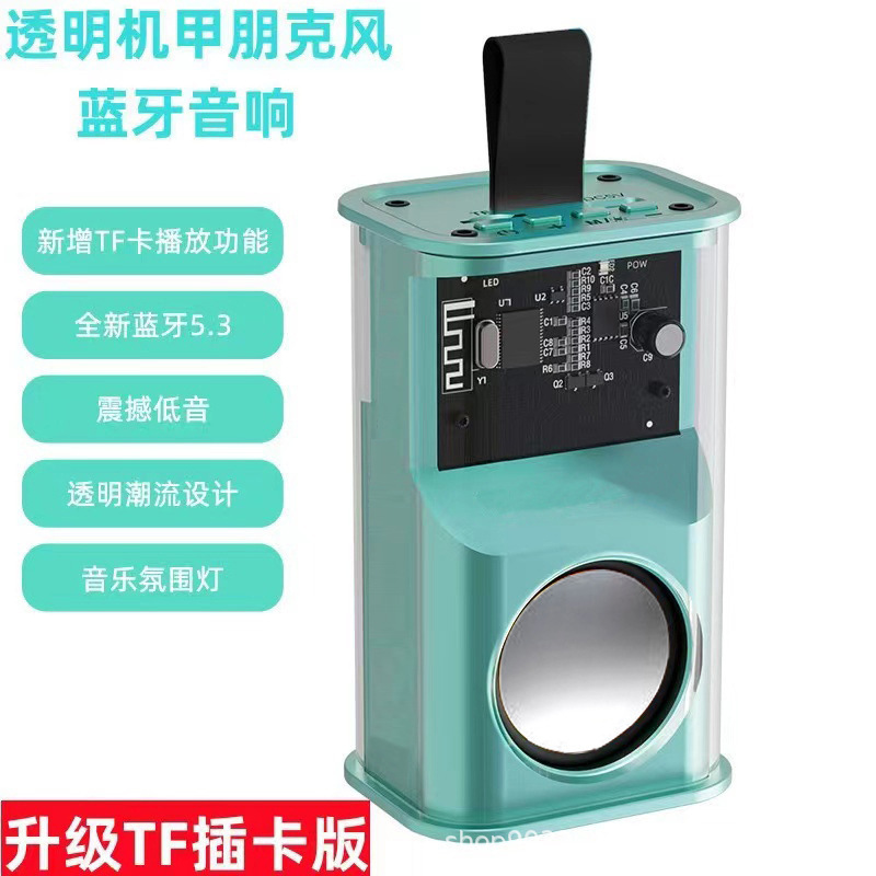 Bluetooth スピーカー透明メカワイヤレスミニスピーカー大音量サブウーファー国境を越えた国内販売ステレオ|undefined