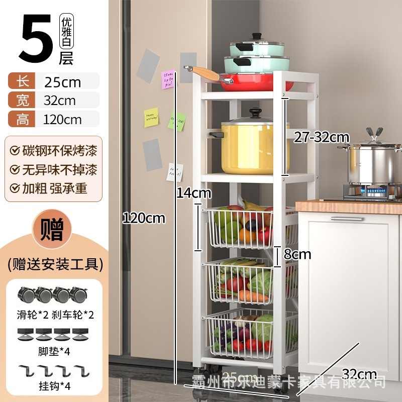 隙間収納キャビネット、電子レンジ、多層調味料・野菜ラック、可動式隙間収納、キッチン収納ラック