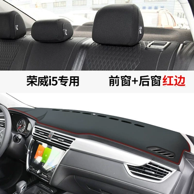 Günəş əleyhinə siperlik — Mat I5 Instrument Panel Rx5Plus - 19-20-roewe-i5-leather-red-line-front-window-mat-rear-window-mat-no-specifications
