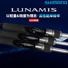 SHIMANO 26�¿�LUNAMIS¶����˹�hͶ·���� ���|�N�캣ី�