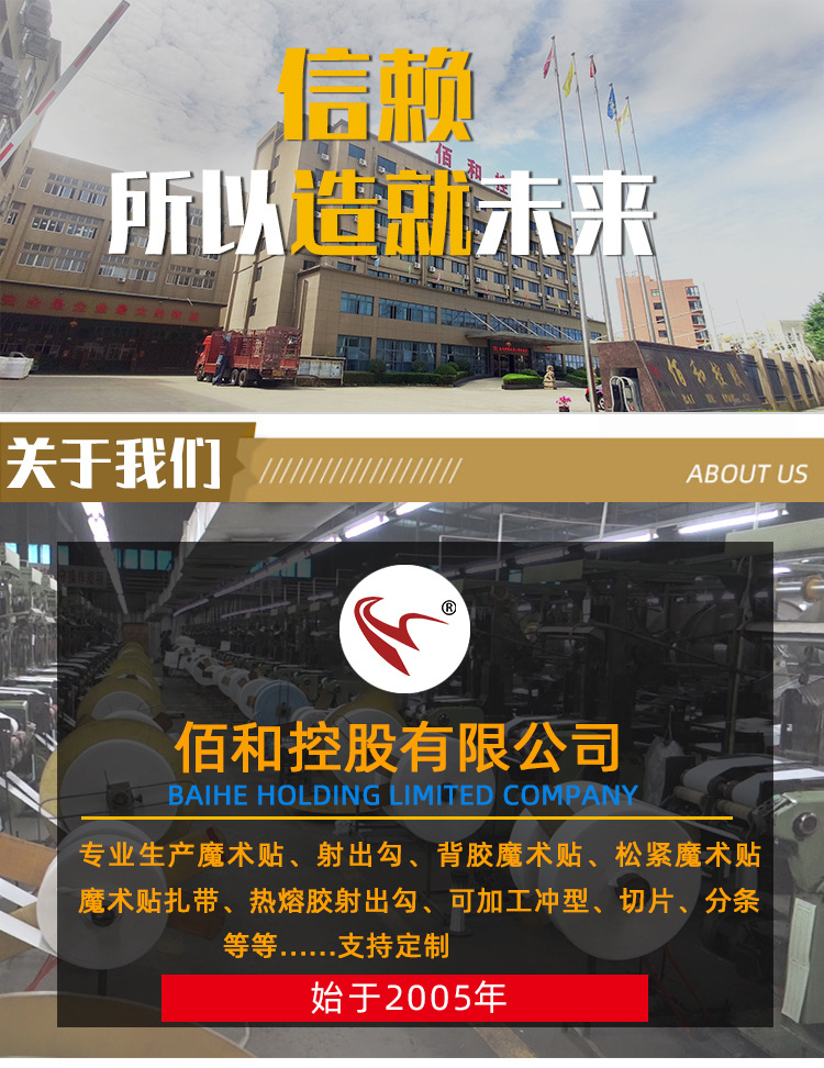 佰和工厂1_01.jpg