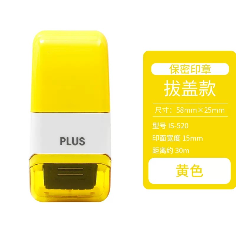 Tire de la cubierta-amarillo