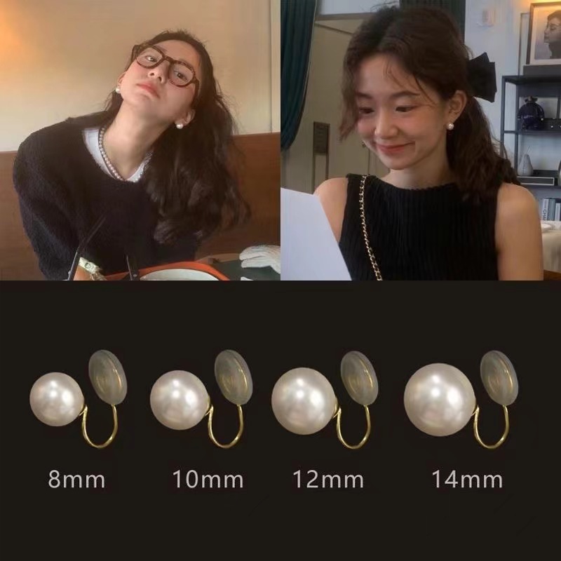 Elegant High-End Round Strong Luster Shijia Pearl Earrings for Women, Niche Socialite Style, Mosquito Coil Design, Non-Pierced Earrings