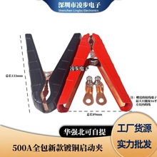 �{�~�A500A��𾀊A�ƿ�A��~�Ӻ�130mm늊A�ӑ��������Դ늾�