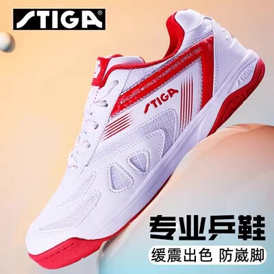 Stiga Table Tennis Shoes for Men and Women Indoor Breathable Professional Training Competition Sports Shoes
