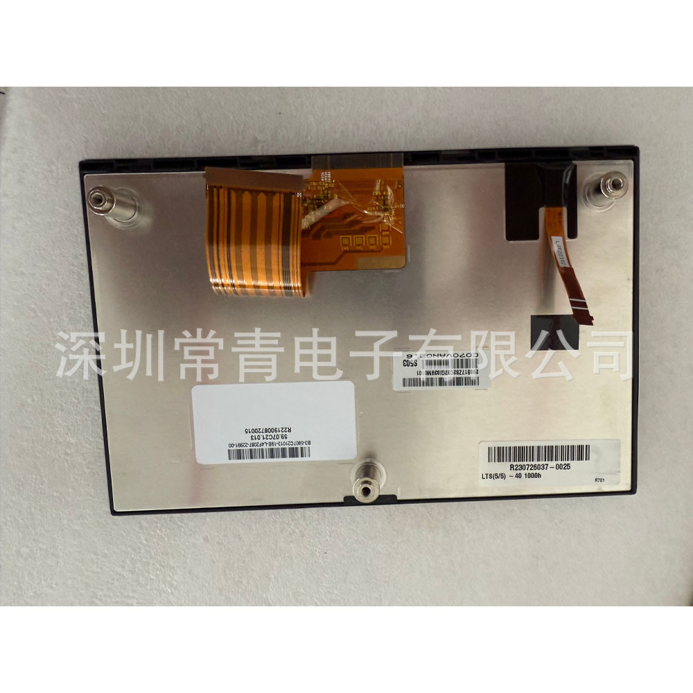 原装C070VAN02.6全新车载显示一手货源快速交付LCD液晶屏现货出售