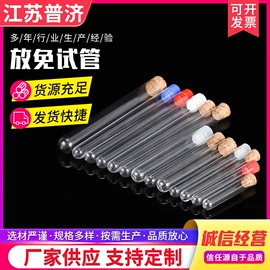 试管、滴管;实验室耗材;采样杯