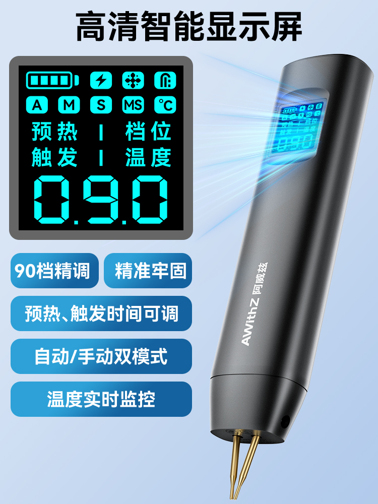 Avizi soldadora por puntos portátil de mano pequeña casa de acero inoxidable DIY kit 18650 batería de litio níquel toque