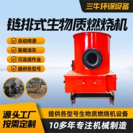 燃烧器;节煤设备;林业机械