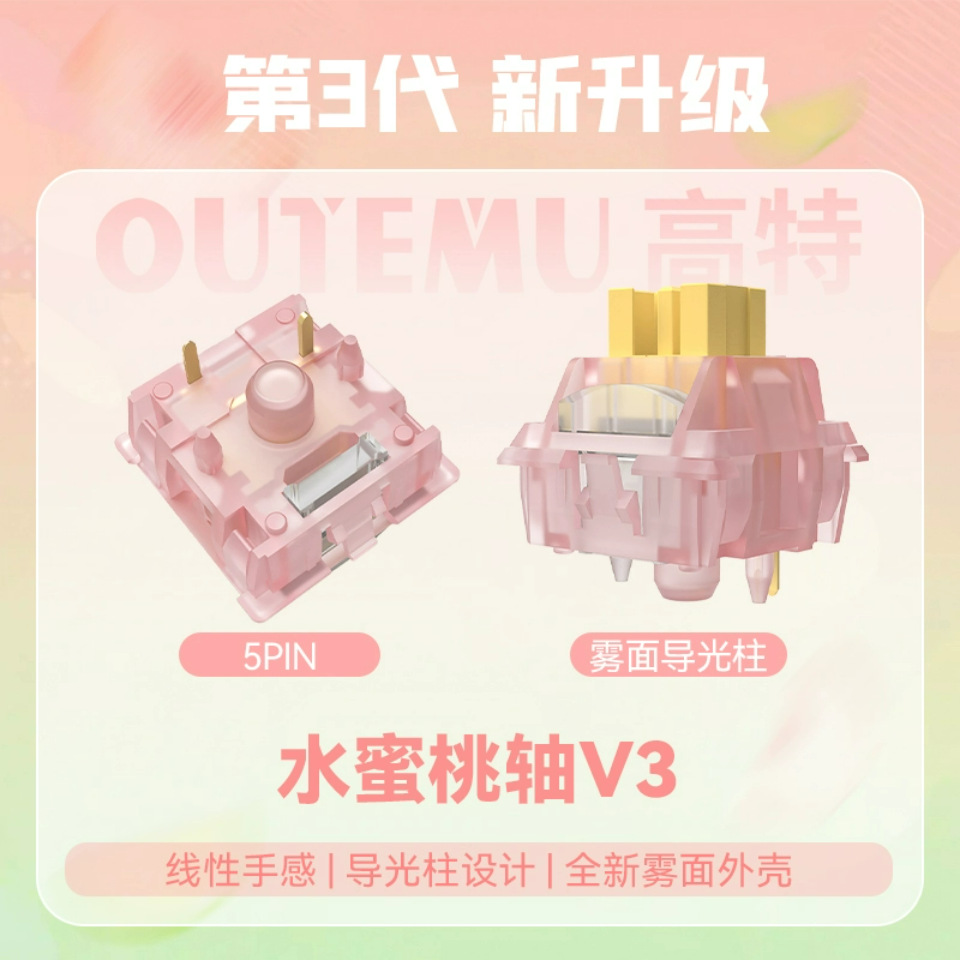 TTC Bingjing Kuaiyin V2 Kaihua Zhixia BOX eje blanco G plata 3.0 amarillo verde té negro teclado mecánico eje guía de luz