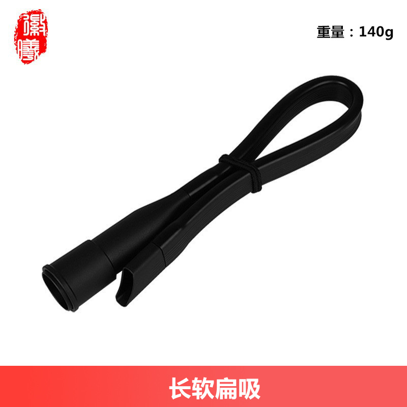 Pantalones de goma de acoplamiento para aspirador Philips Midea aspirador de cepillo plano accesorios de aspirador de cabeza de cepillo de cerdas redondas 32 / 35MM universal