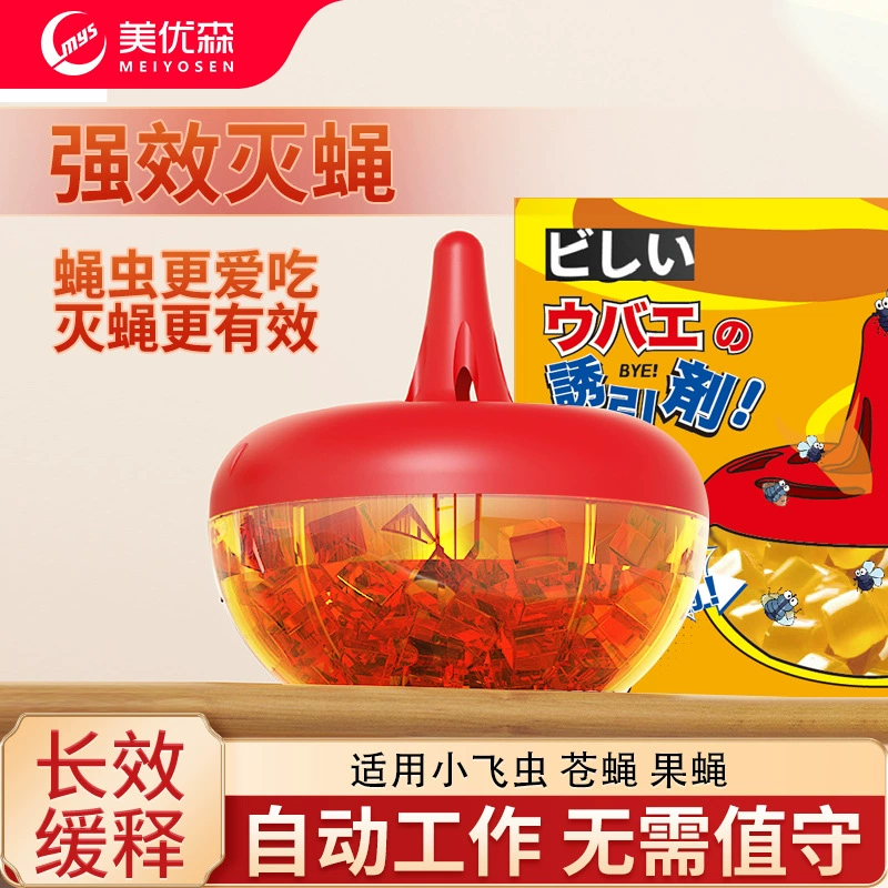 [Подавляющее] Японская муховая приманка