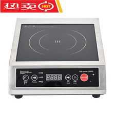 ��늲��^Stir-Fry Direct From Manufacturer High Power Com���