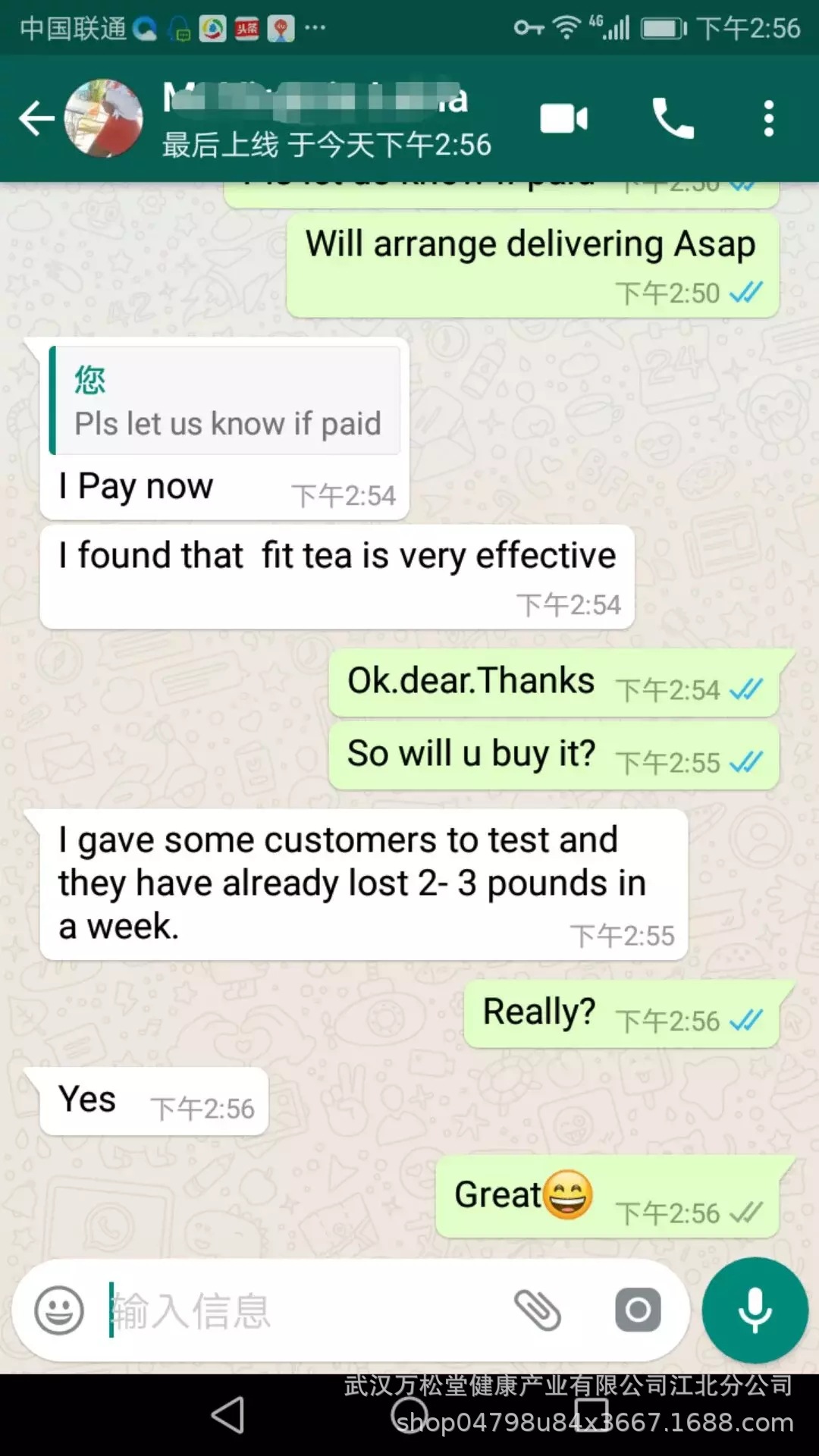 28 Day Detox Tea (7).jpg