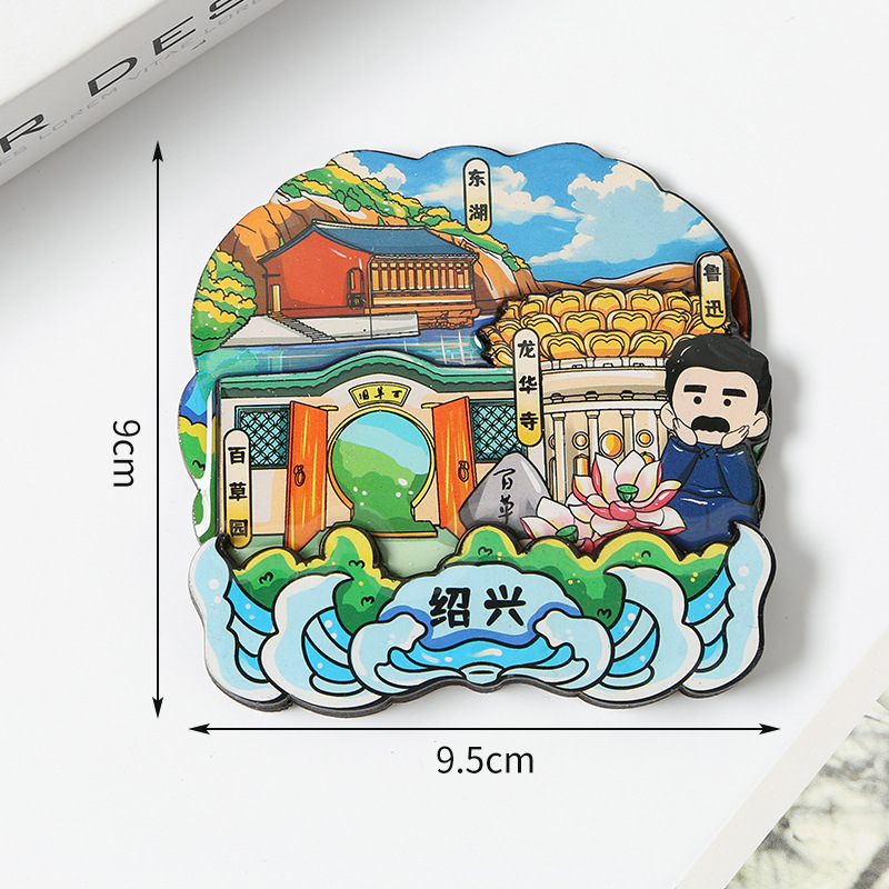 城市木质冰箱贴定制文创景区旅游景点diy磁吸贴纪念礼品冰箱贴|undefined