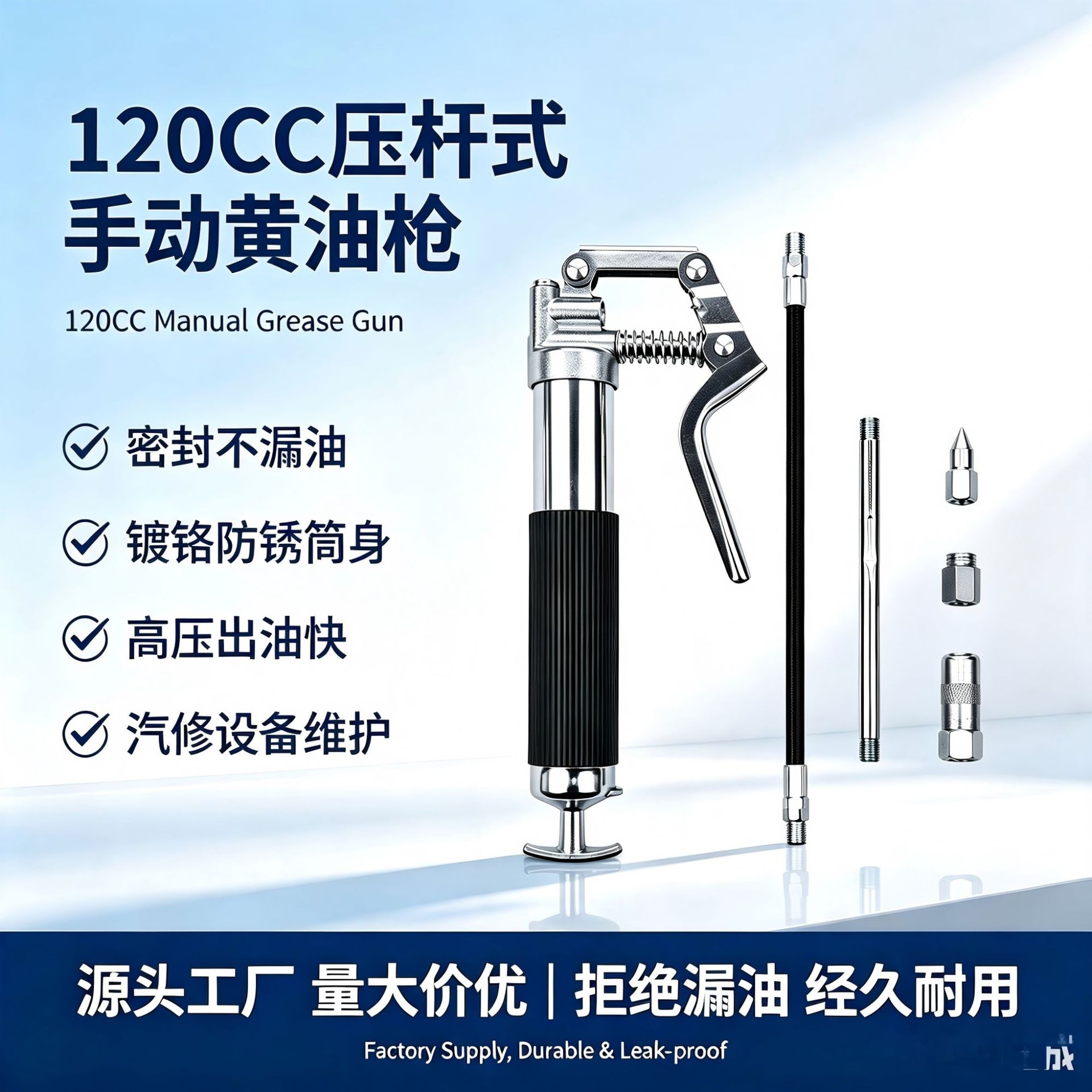 新款迷你手枪式黄油枪3oz高效手动打油枪120g跨境专供3源头工厂