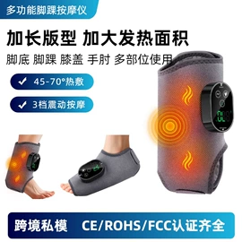 电热护膝护腰;保健护具;牙齿美白仪/美牙仪