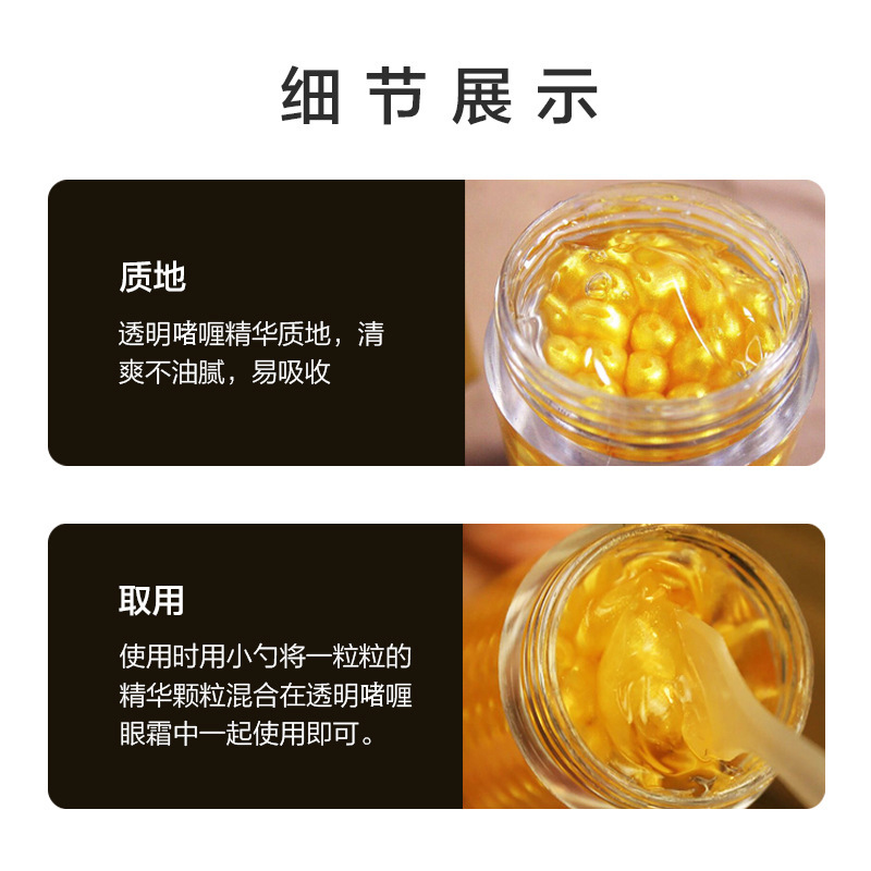 YZS Staying Up Firming Golden Eye Cream Eye Essence Humectante Tender Eye Cream Fabricante de productos para el cuidado de la piel image 5