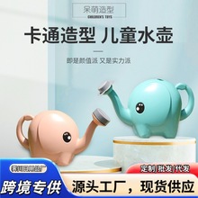 洒水壶喷壶家用可爱儿童卡通浇水壶浇水神器浇花喷水壶塑料浇花壶