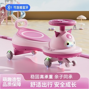 New Kidsren's Twist Car for 1-3 Years Old Male and Female Babies, Swing Car for Adults to Sit On, Family Ride on Flash Wheels