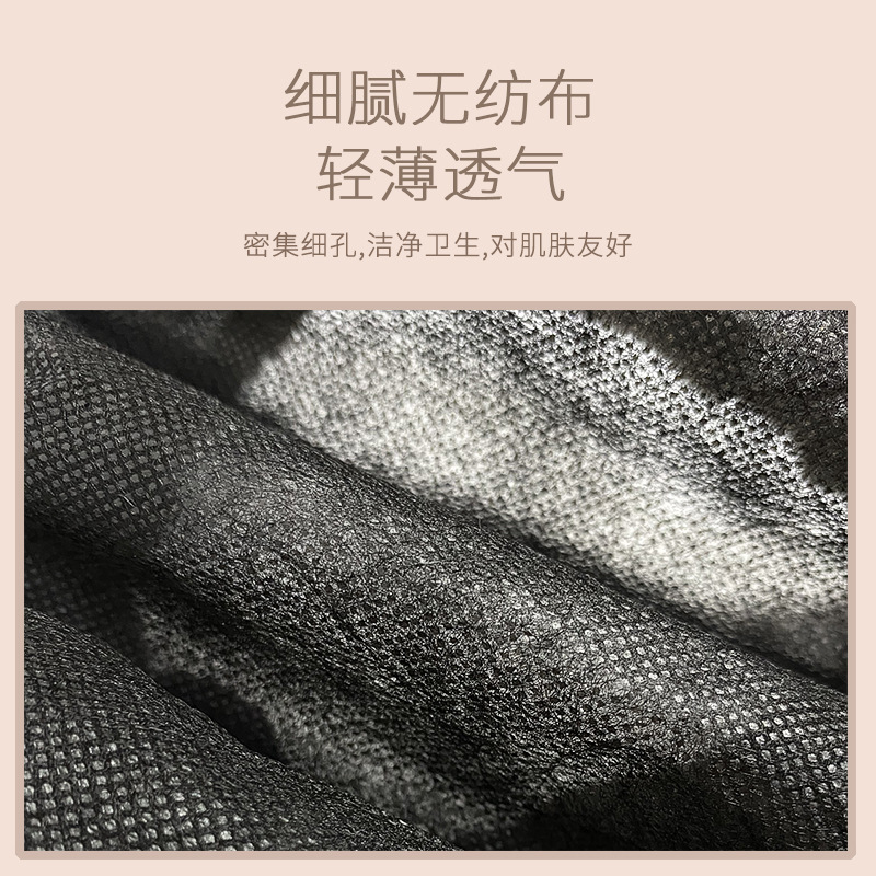 使い捨て下着ブラジャー美容院専用不織布ブラジャー|undefined