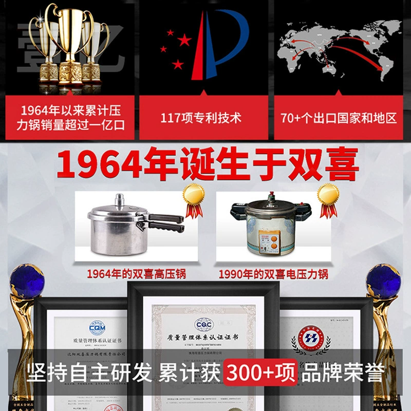 Shuangxi высокое давление мультиварка бытовой газ индукционная плита универсальная мини взрывоустойчивая большой-емкости маленькая микрокомпрессорная кастрюля для тушения супа