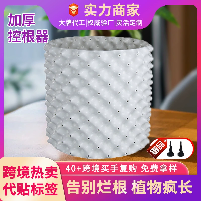 Кашпо для черники с контролем корней, изготовленное на заказ производителем, для садовых деревьев, бонсай, цветочных горшков, белое, с контролем корней.